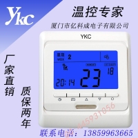 电采暖温控器 地暖温控器 墙暖温控器 数显温度开关面板e51