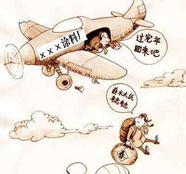 士可杀不可辱&rdquo