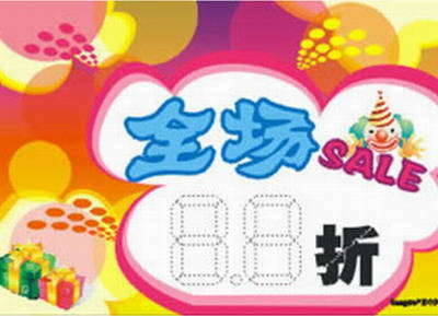 建材促销 效仿案例标杆潜在弊端