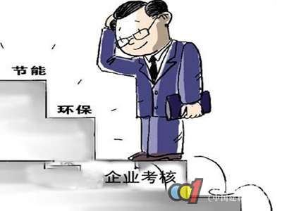 陶卫准入标准公布 企业践行环保理念