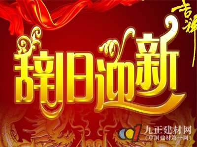 辞旧迎新:LED行业2014年十大亮点 - 新闻中