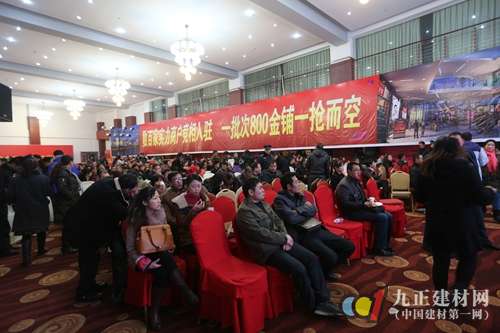 国贸广场引领广元家居建材大变革