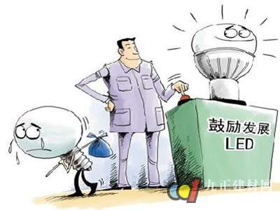 LED照明市场政府优惠政策是把双刃剑? - 新
