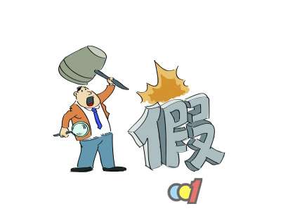 涂料打假难以杜绝造假 消费市场堪忧 - 新闻中心 - 九正建材网(中国建材第一网)