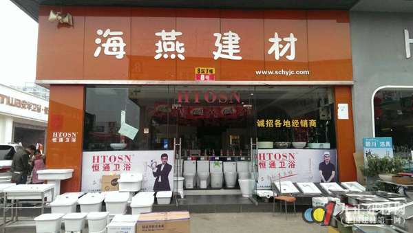 您所在的位置: 九正建材网 微直播 【九正微直播】 2·22 恒通卫浴