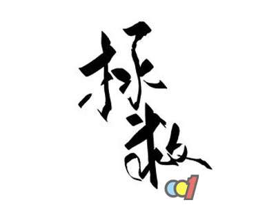 涂料市场难道就真的"无药可救"?
