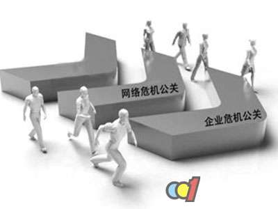政府如何提高危机公关能力
