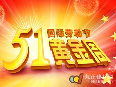 五一将近 灯具行业如何“步步为赢”？