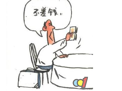海洋王照明上市前频分红 不差钱为何IPO？