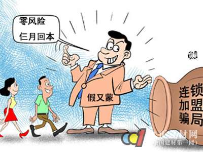 谨慎! 灯具加盟商看不见的“黑暗之手”