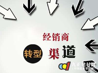 LED照明企业的时代 经销商关心什么？