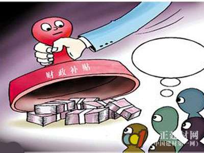 别让财政补贴成LED照明产业“绊脚石”
