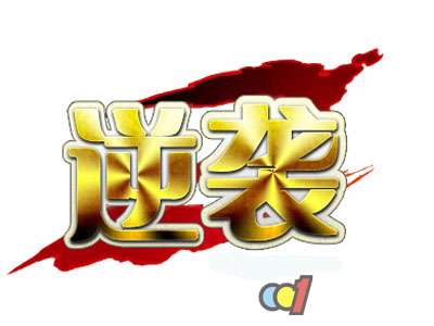 “社会化营销”让集成吊顶企业“逆袭” - 新闻中心 - 九正建材网(中国建材第一网)