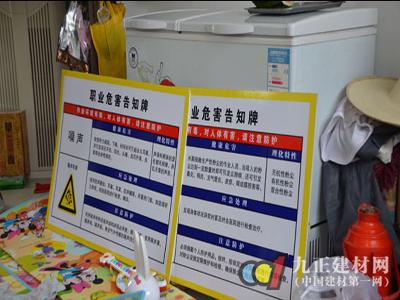 暗访：石材加工厂漫天粉尘 工人无防护听力下降