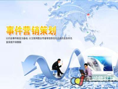 LED照明行业：如何发挥事件营销的作用