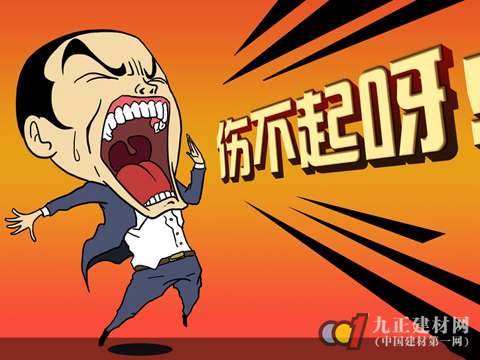 LED照明企业小心！ 谨防三大“隐伤”