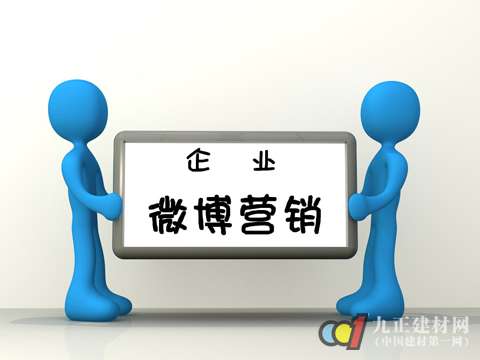 浅析新型建材营销问题