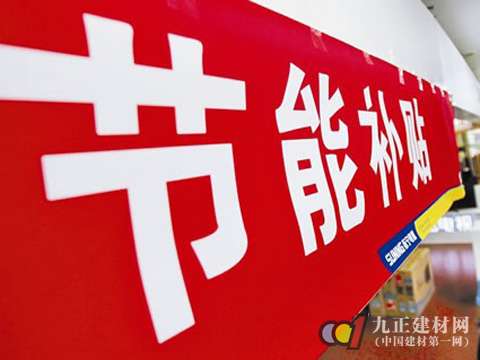 LED照明准备好了吗？ 新一波补贴将来临