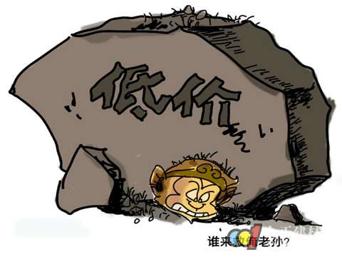 中国应对山竹获赞_如何应对价格战