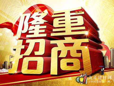 地板行业招商不易  勿让“招商”成“招伤”