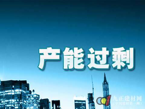产能过剩卖场过多家居市场形势严峻 - 新闻中心
