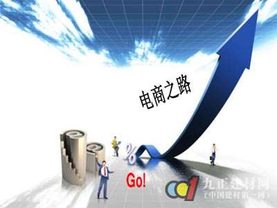 传统地板企业发展电商四大诟病