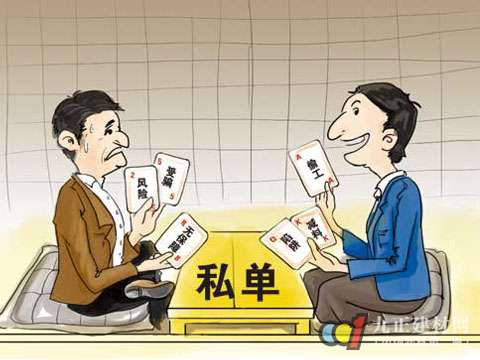 地板行业私单”现象屡禁不止 危害严重