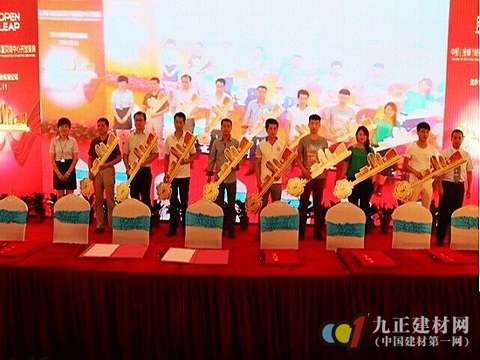 淄博陶瓷总部基地首期交付仪式启动