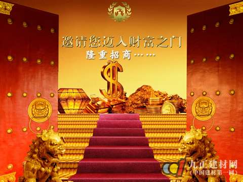 锁具企业如何做到“招商”和“养商”？