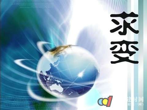 地板等家居卖场外迁成潮  企业或将求变