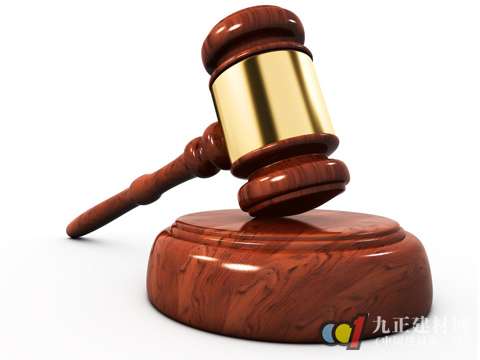 聚焦：2014年成地板行业法制大年