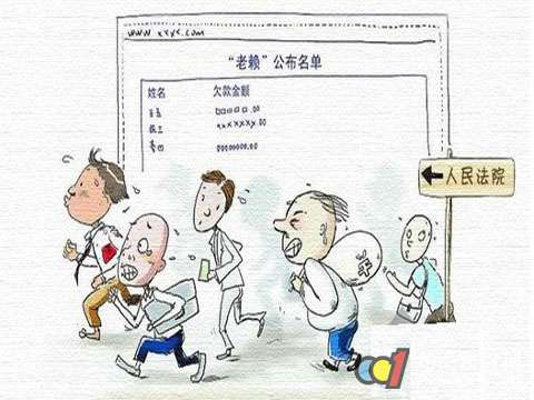全国33家陶企上榜“老赖”