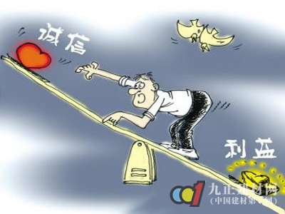 《新消法》出台 卫浴诚信发展上新台阶