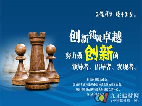 地板业或将迎来“寒冬”   文化创新造就奇迹