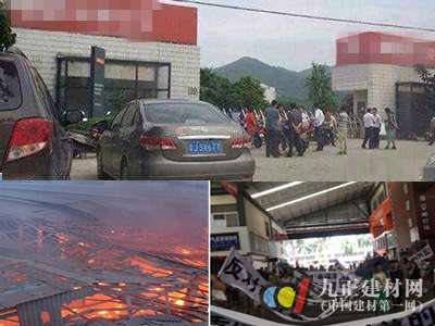多事之秋 陶卫行业火灾、倒闭、欠薪事故频发