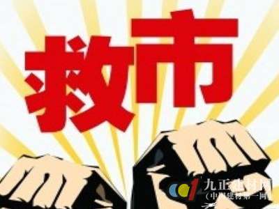 楼市难救“浴市” 卫浴企业还需自救
