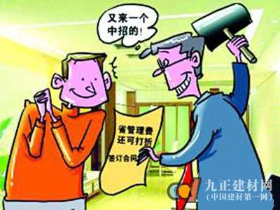 卫浴行业“私单”泛滥 致消费者难维权