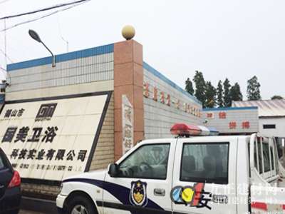 开平国美卫浴老板跑路 200多供应商围堵
