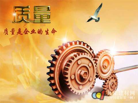 贴牌地板泛滥市场 “暗箱操作”难过质量关