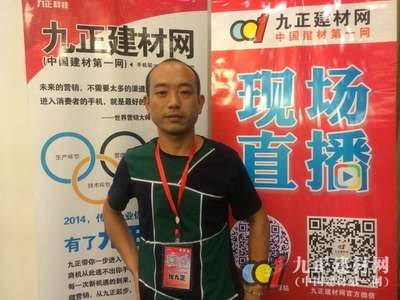 新都美嘉森洁具负责人 梁潘