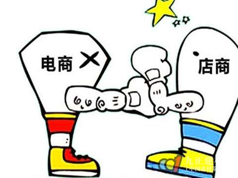 未来地板行业发展趋势：“电商+店商”