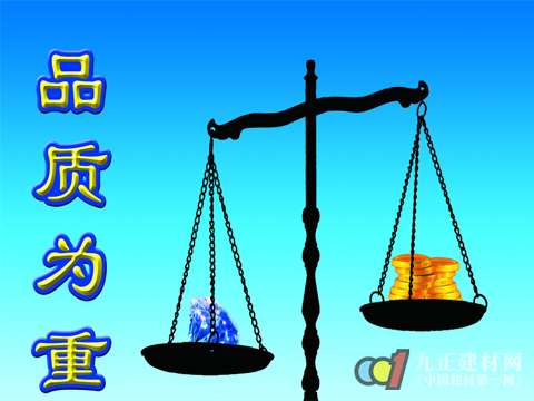 地板型号藏猫腻   商家“偷腥”该如何杜绝?