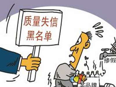 卫浴业现“三无产品”质量与诚信是核心竞争力