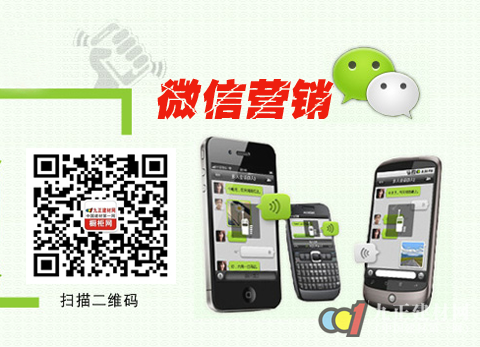 微信营销开始风行 橱柜企业要精心策划