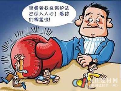 新《消法》助推卫浴企业诚信经营