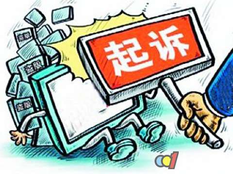 商业纠纷之品牌侵权案例