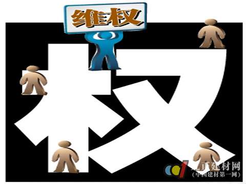 圣象对圣象维纳斯全国维权战拉开序幕