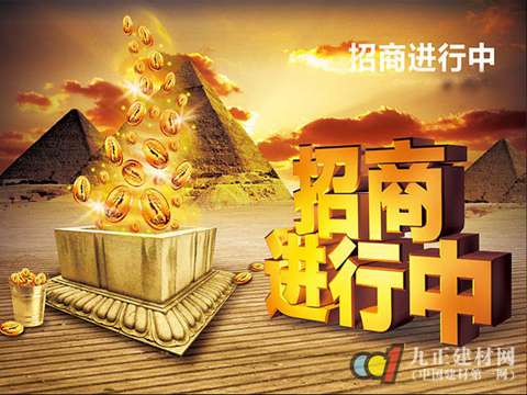 地板行业如何把握招商和养商优势？