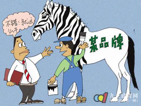 家具"贴牌傍洋" 高端品牌掺假现象频繁