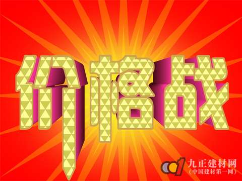 即将迎来金九银十  地板业价格战需谨慎